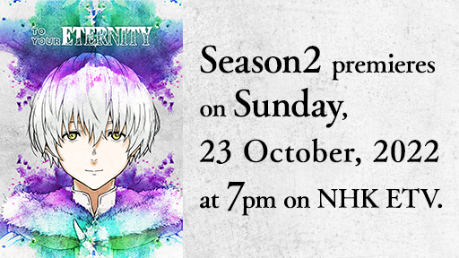 Season 2 premieres on Sunday, 23 October, 2022 at 7pm on NHK ETV.